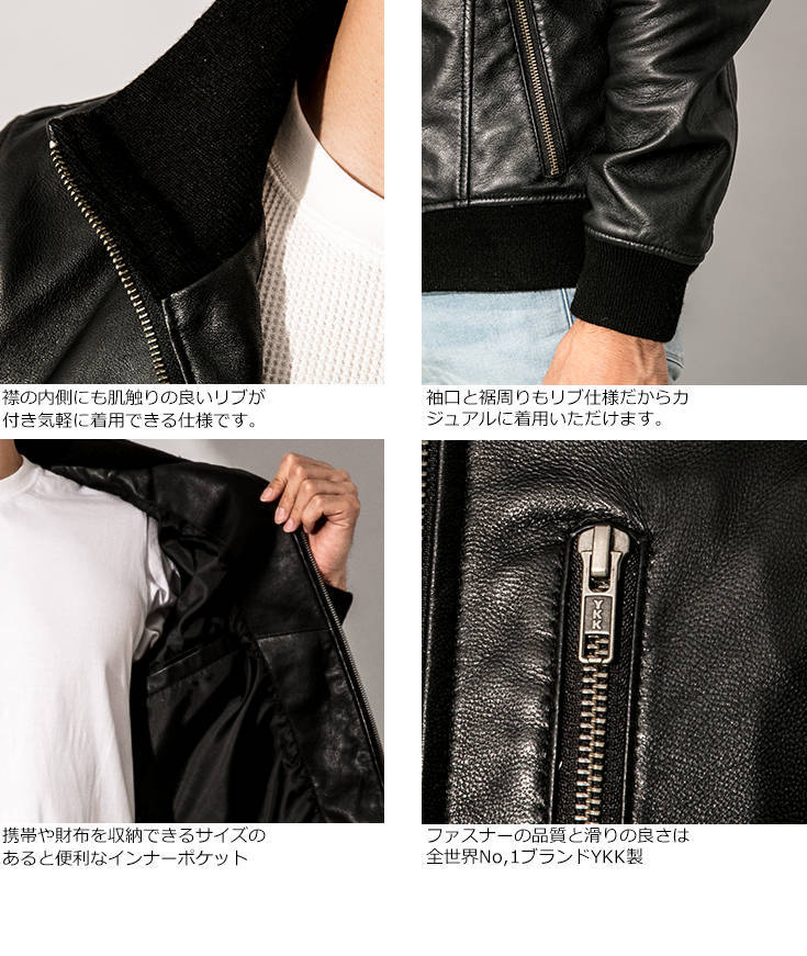 LIUGOO ZERO WASTE 本革 リブ付 レザーブルゾン メンズ リューグーゼロ