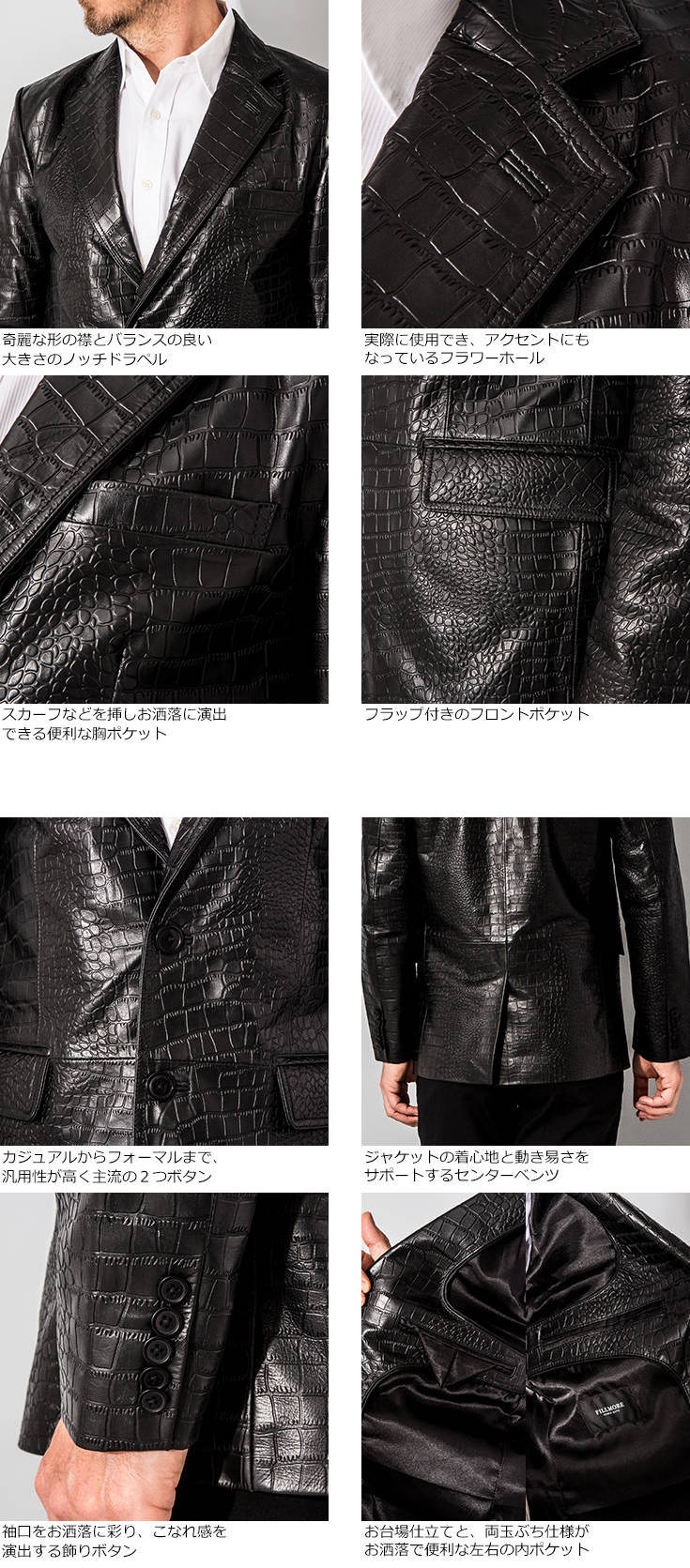 希少【tornadomart】クロコ レザー/2B テーラード ジャケット FILLMORE 本革 クロコダイルテーラードジャケット メンズ フィルモア