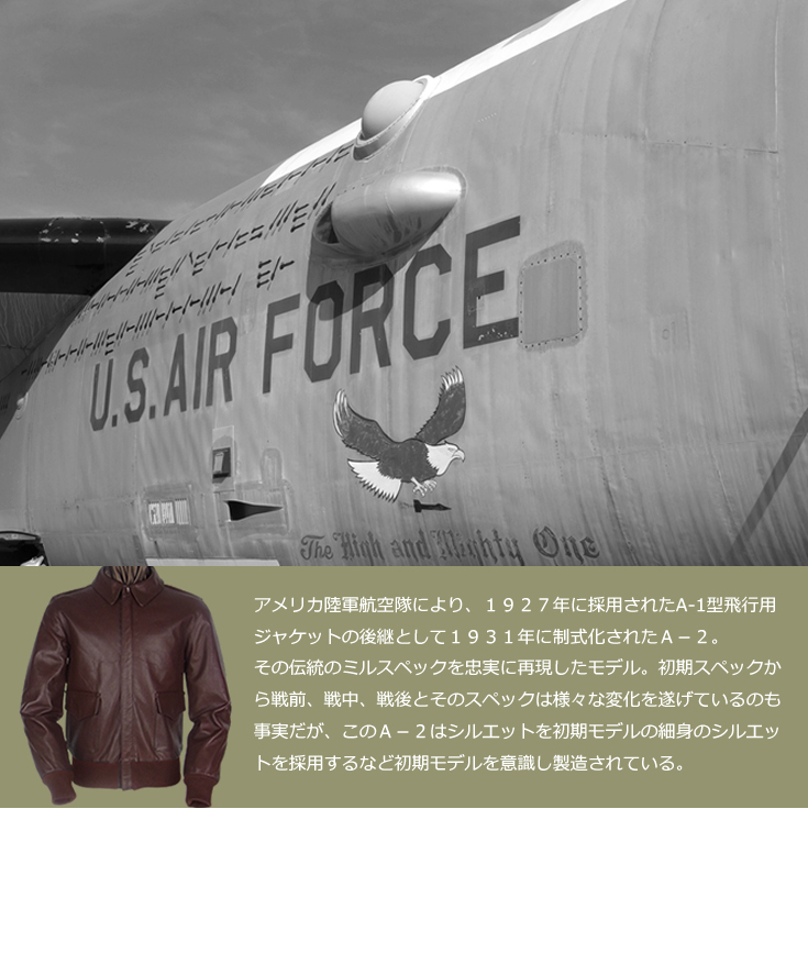【ヴィンテージ】 レザージャケット A-2 本革 フライトジャケット 短丈 L Horn Works 本革 A-2フライトジャケット メンズ ホーンワークス