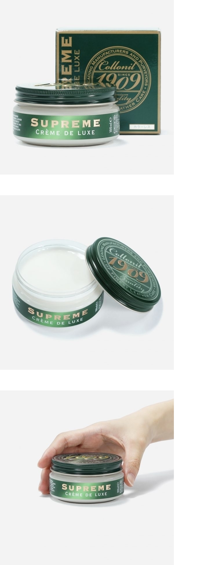ミラクルクリーム 1909シュプリームクリームデラックス Collonil CREMEDELUXE レザーケア
