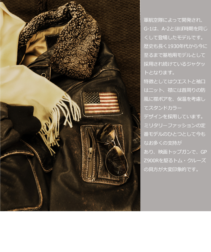 ART.HOUSE G-1 フライトジャケット Horn Works 本革 G-1フライトジャケット メンズ ホーンワークス