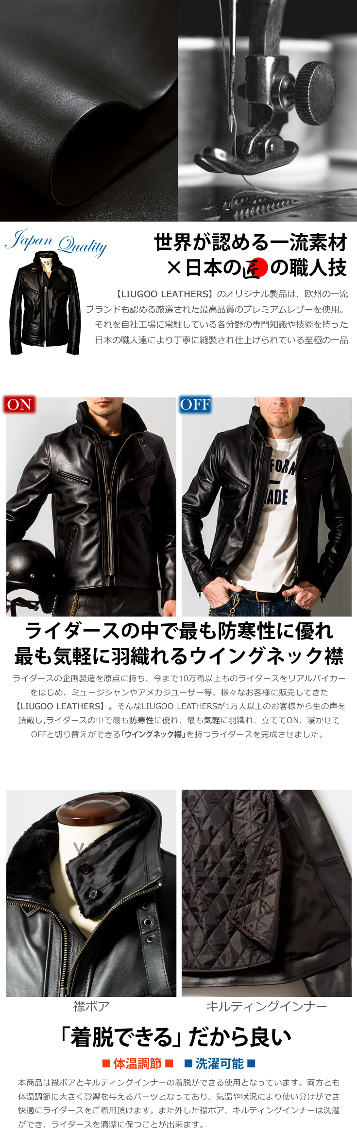 Liugoo Leathers 本革 襟ボアハイネックシングルライダースジャケット