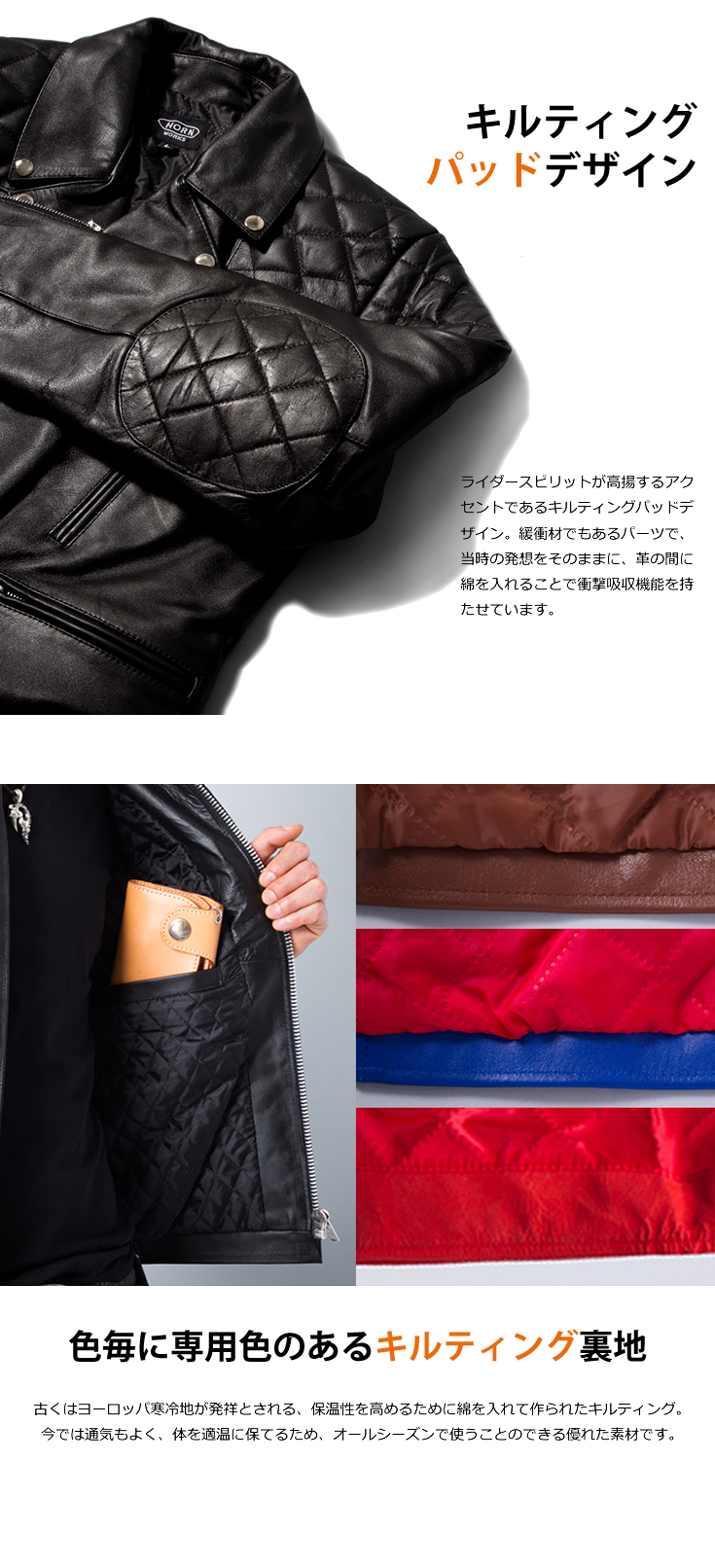 Horn Works 本革 UKパッドダブルライダースジャケット メンズ