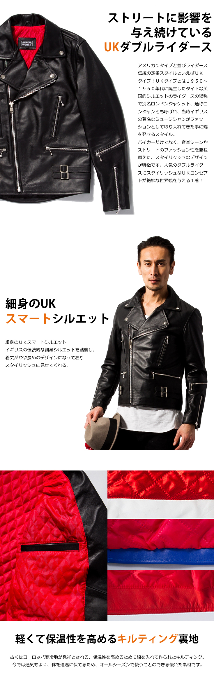 Horn Works 本革 UKダブルライダースジャケット メンズ ホーンワークス