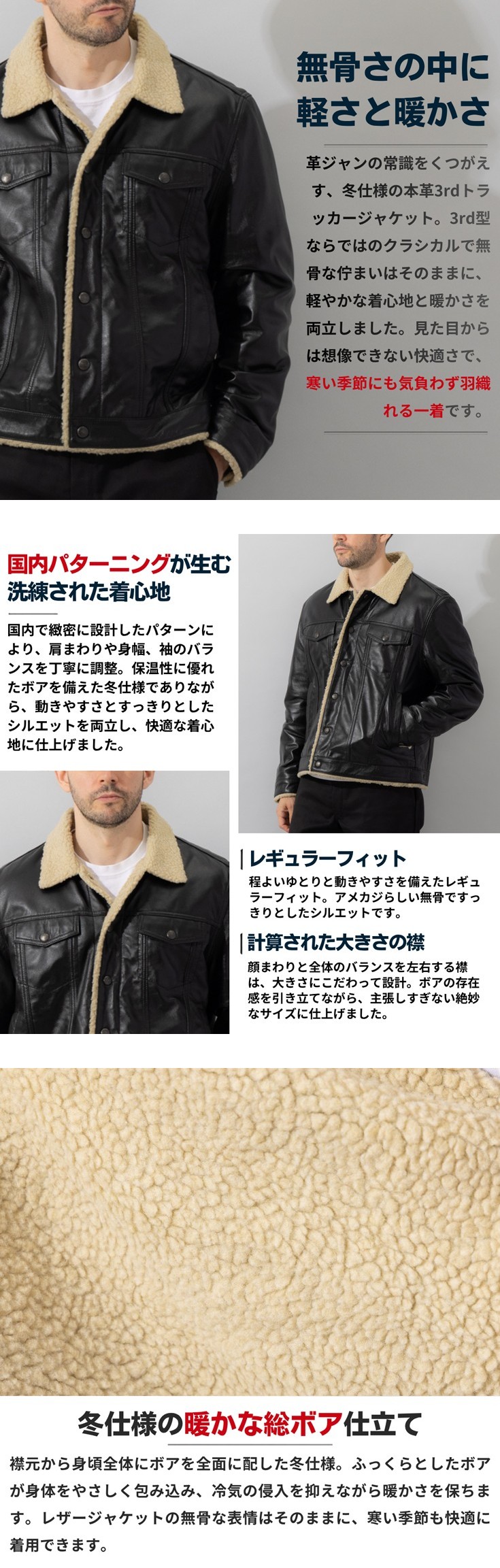 LIUGOO 本革 総ボア レザートラッカージャケット メンズ リューグー