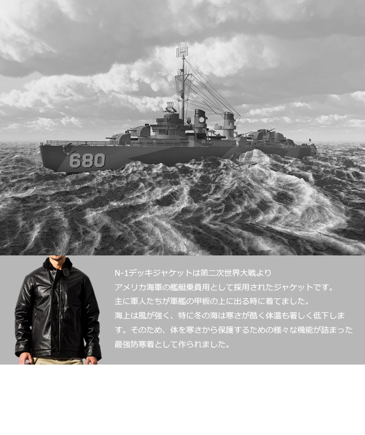 Horn Works 本革 レザーN-1デッキジャケット メンズ ホーン