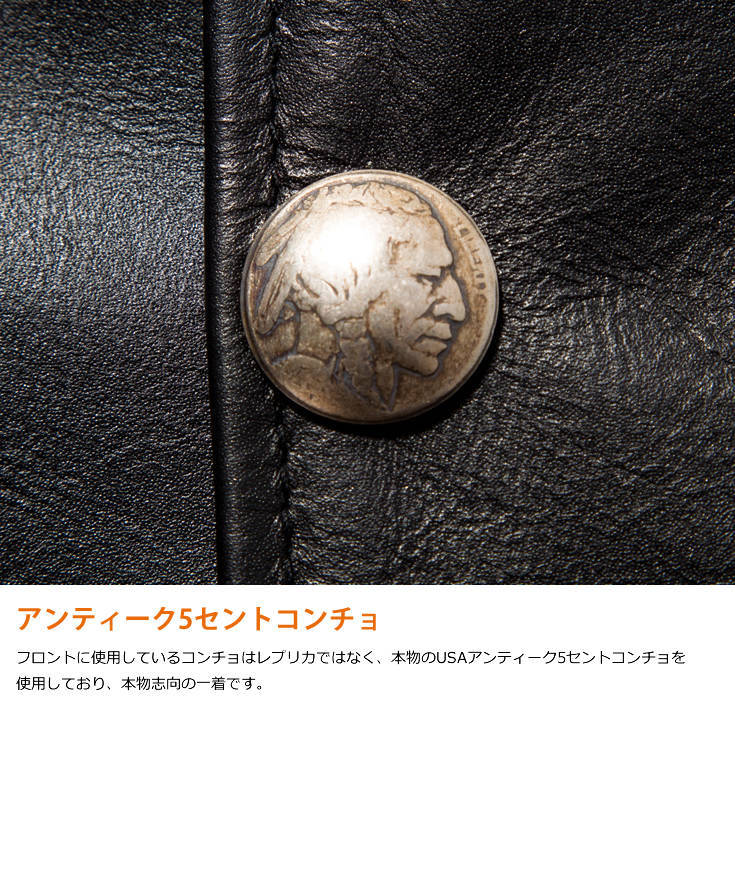 HORN WORKS コンチョスナップ サイド編み込み レザーベスト 黒 ホーンワークス サイド編上げ レザーベスト コンチョボタン 3L