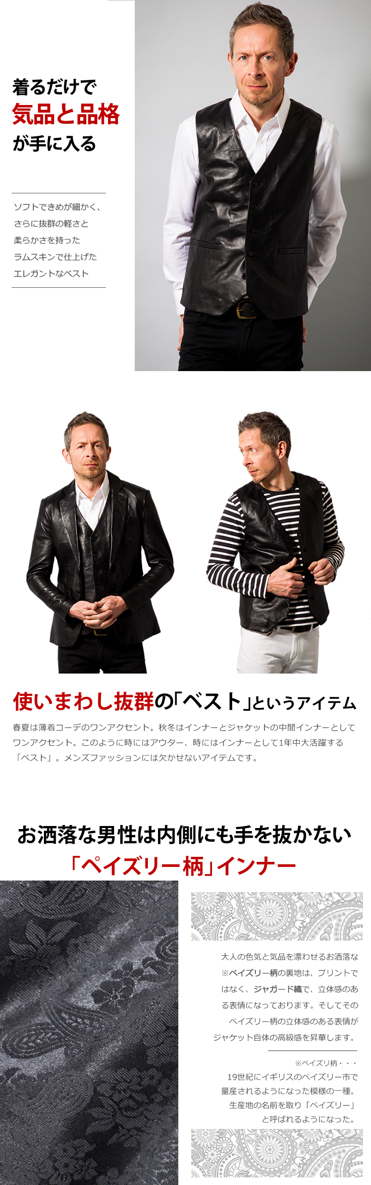 Liugoo Leathers 【20周年記念10%OFFクーポン】本革 ドレスベスト