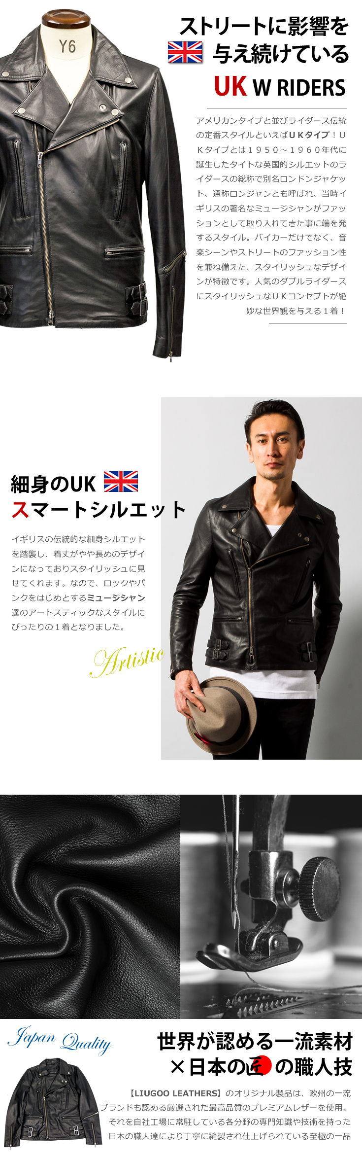 Liugoo Leathers 【20周年記念10%OFFクーポン】Liugoo Leathers 本革