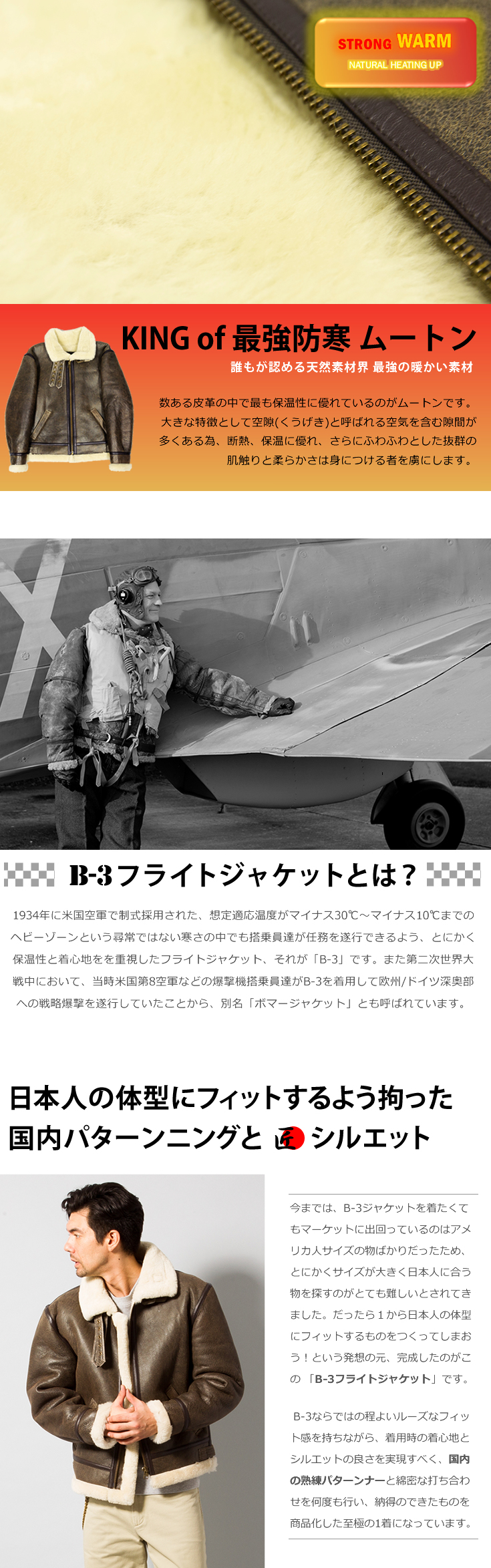 SWAGGER レザージャケット　B-3 B-6 ムートン Liugoo Leathers 本革 B-3フライトジャケット ムートン