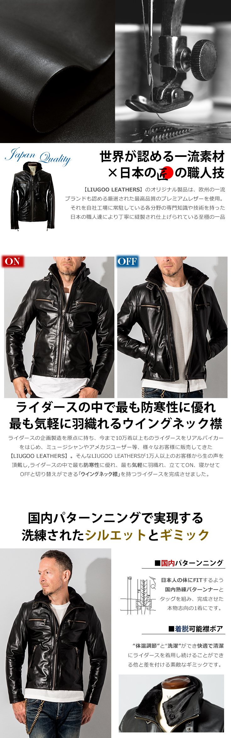 Liugoo Leathers 本革 ウィングネックシングルライダースジャケット