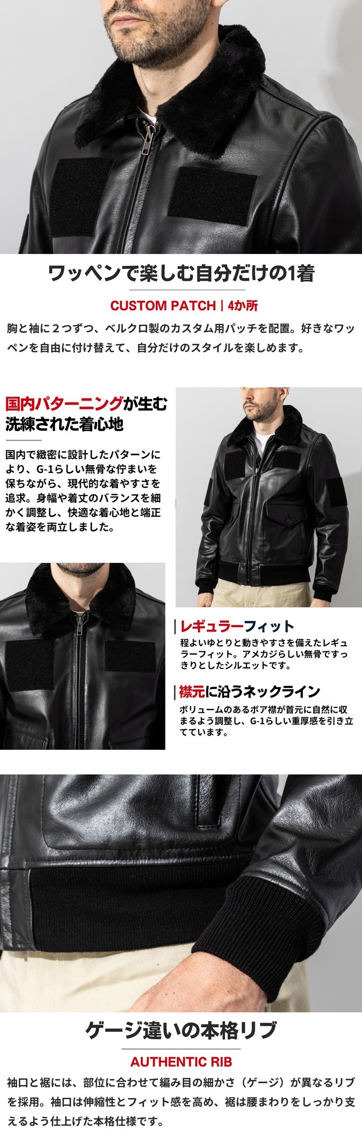 Liugoo Leathers 本革 本格復刻 G-1フライトジャケット メンズ