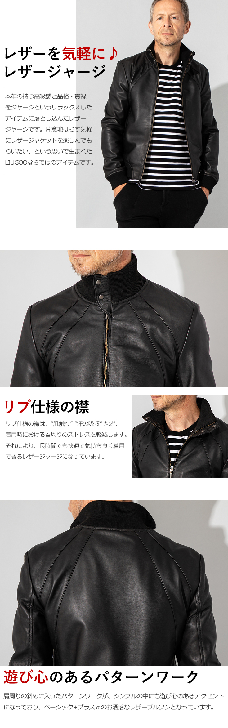 LIUGOO ブラックレザージャケットL Liugoo Leathers LIUGOO 本革 レザージャージ メンズ リューグー