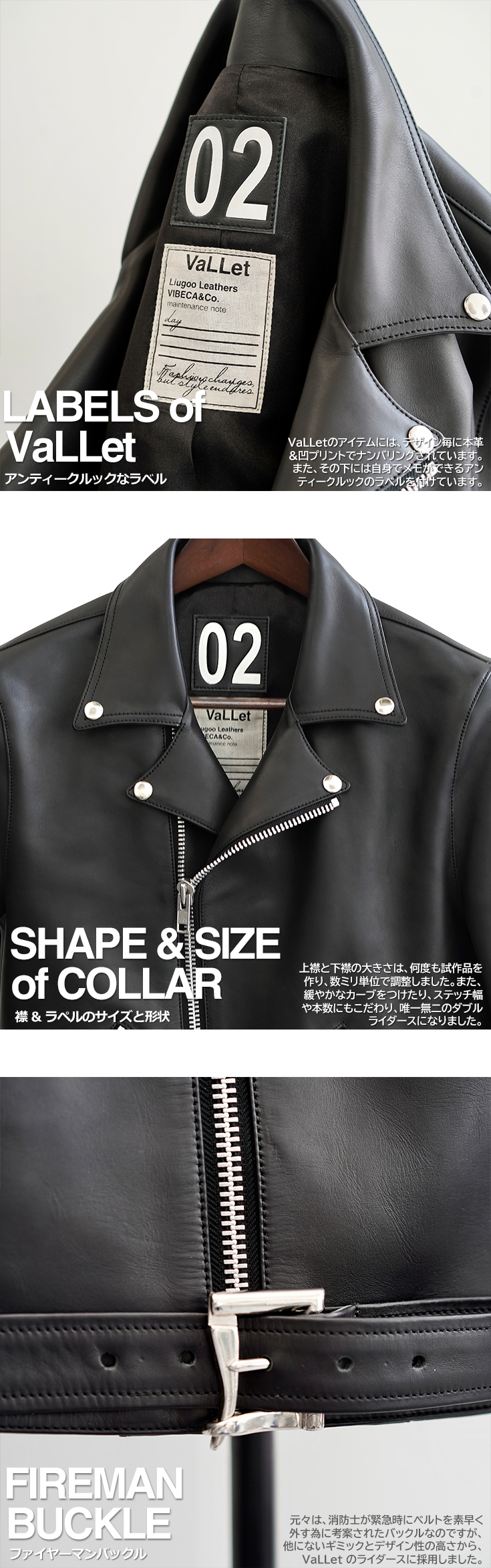 VALLET 本革 ダブルライダースジャケット メンズ ヴァレット