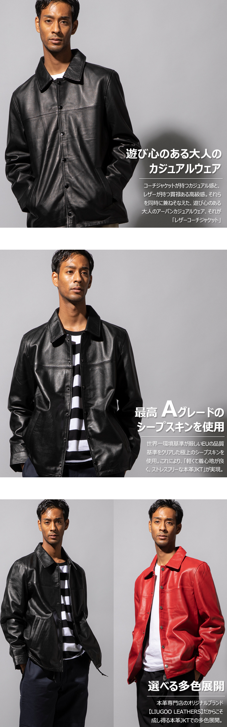 Liugoo Leathers 【10/31まで10%OFFクーポン】Liugoo Leathers 本革
