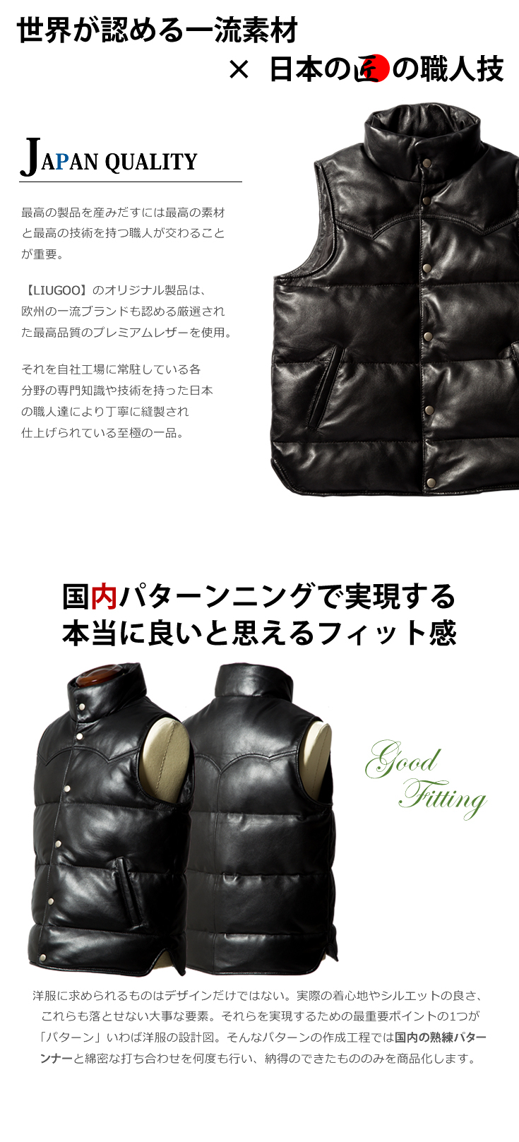 Liugoo Leathers LIUGOO 本革 中綿ダウンベスト メンズ リューグー