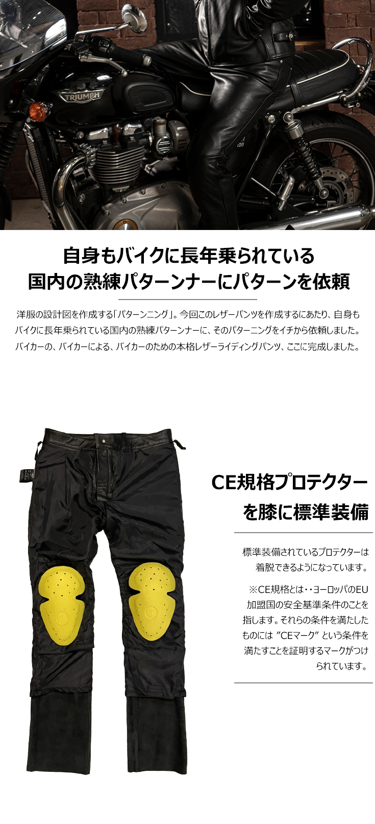 Liugoo Leathers 本革 プロテクター付レザーパンツ メンズ
