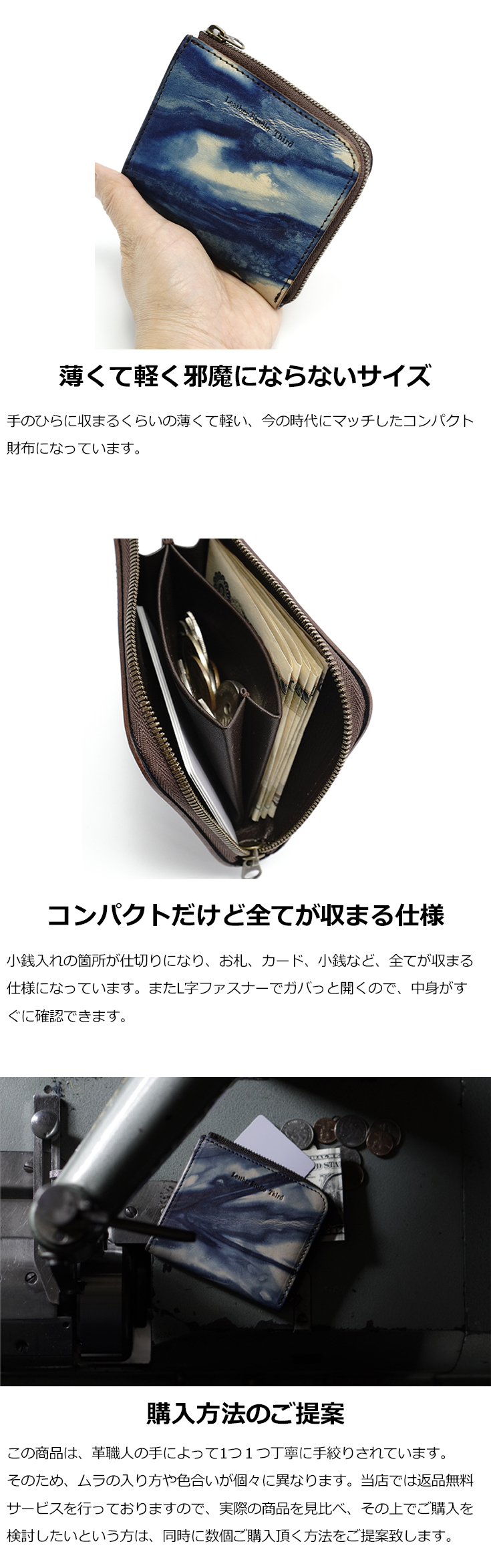 Leather studio Third 本革 L字ファスナー財布 (レジェ) 男女兼用