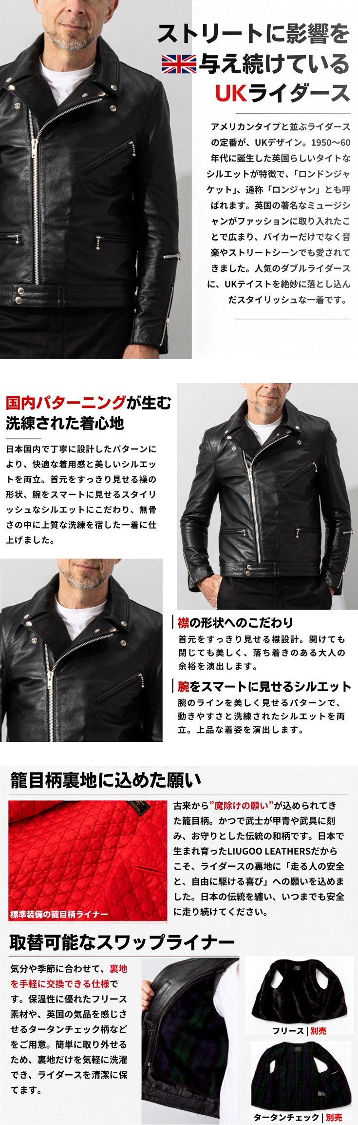 10/31まで10%OFFクーポン】Liugoo Leathers 本革 UKライディング