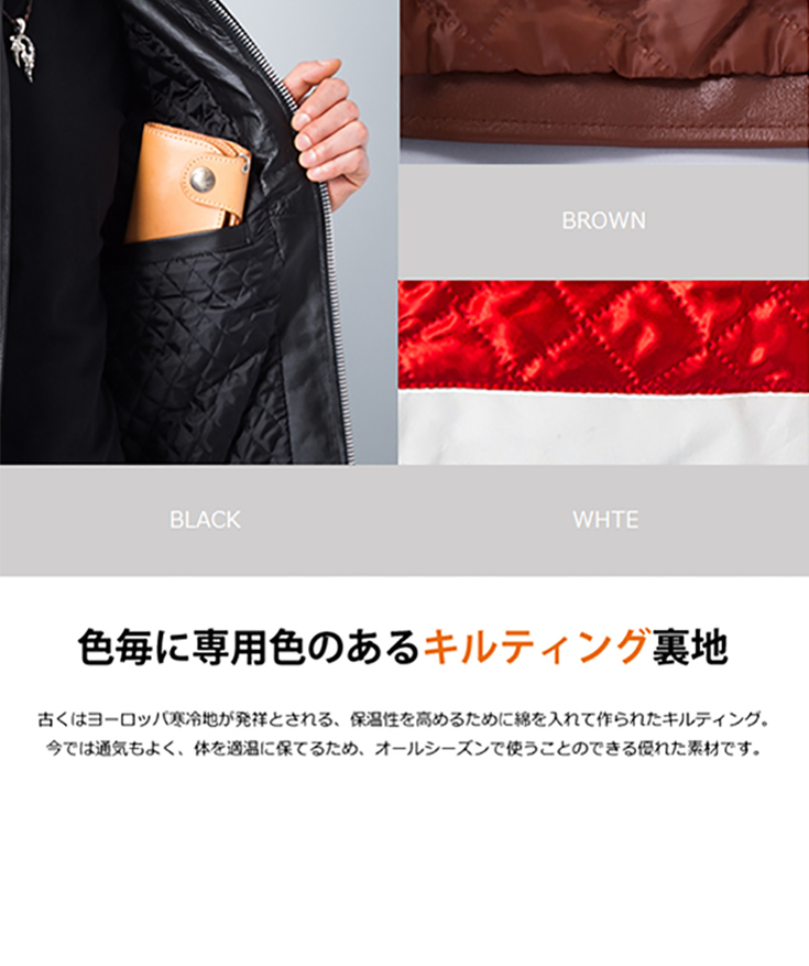 ソスタヌート カワノ ポンチ ライダース ジャケット 赤黒 2025年最新