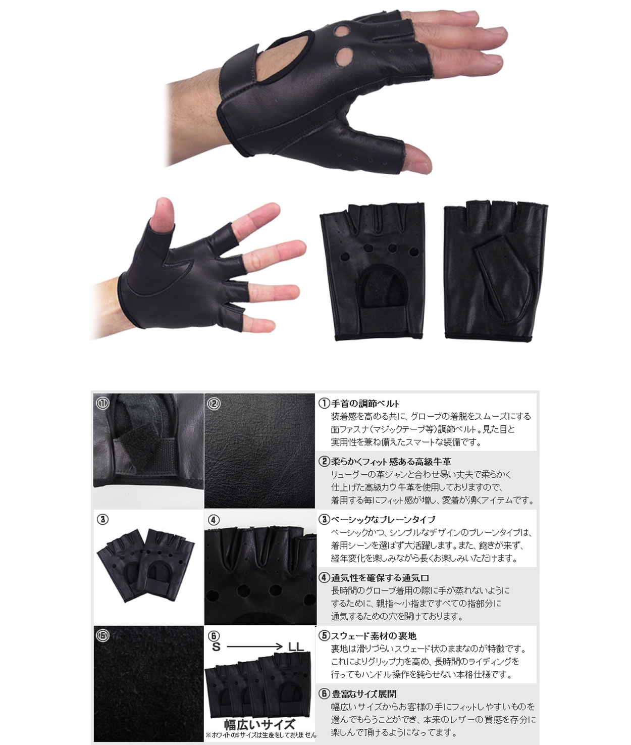 半指グローブ無地 男女兼用 本革 Horn Works 851401 本革グローブ