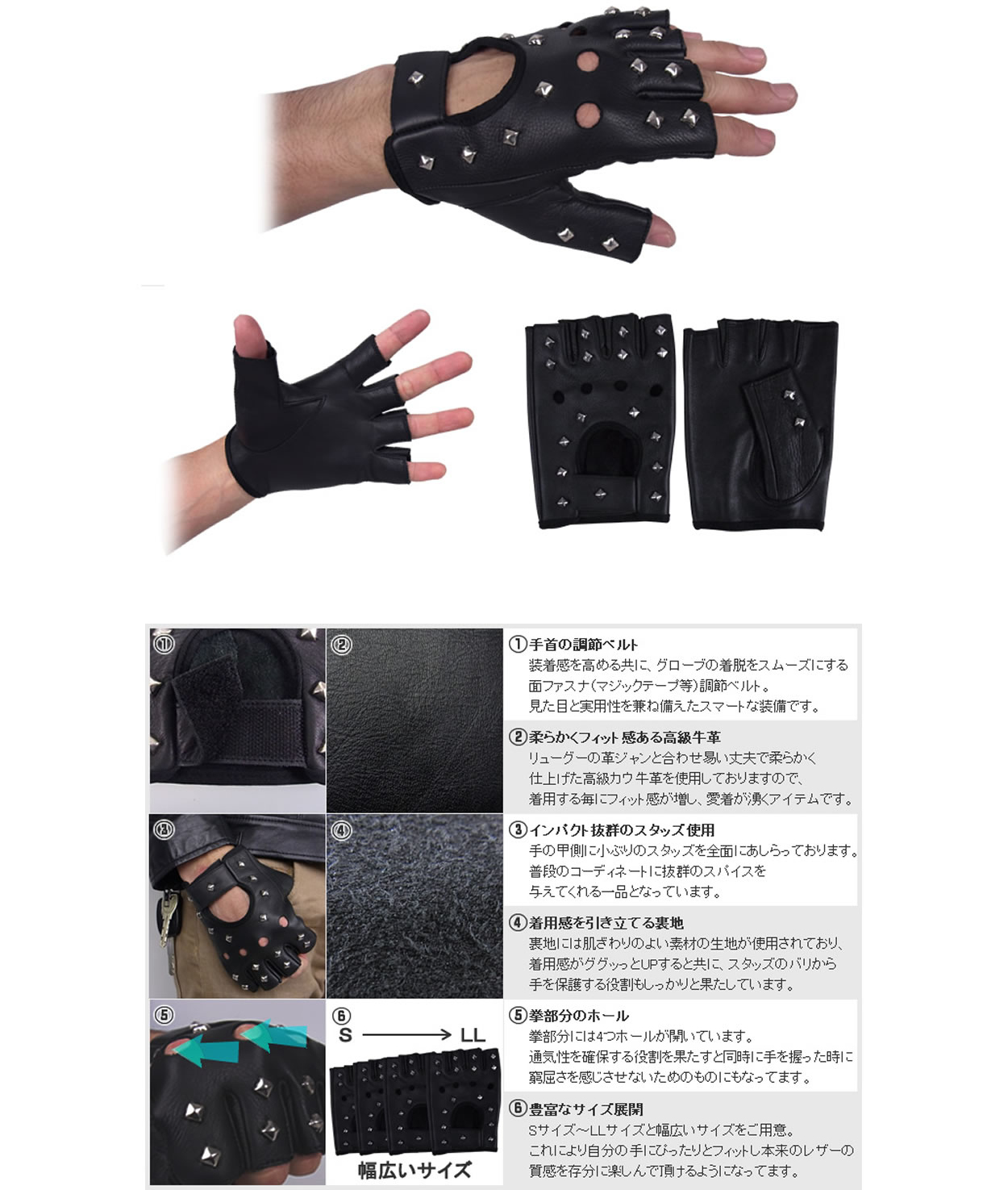 半指グローブ角鋲 男女兼用 本革 Horn Works 851403 本革グローブ