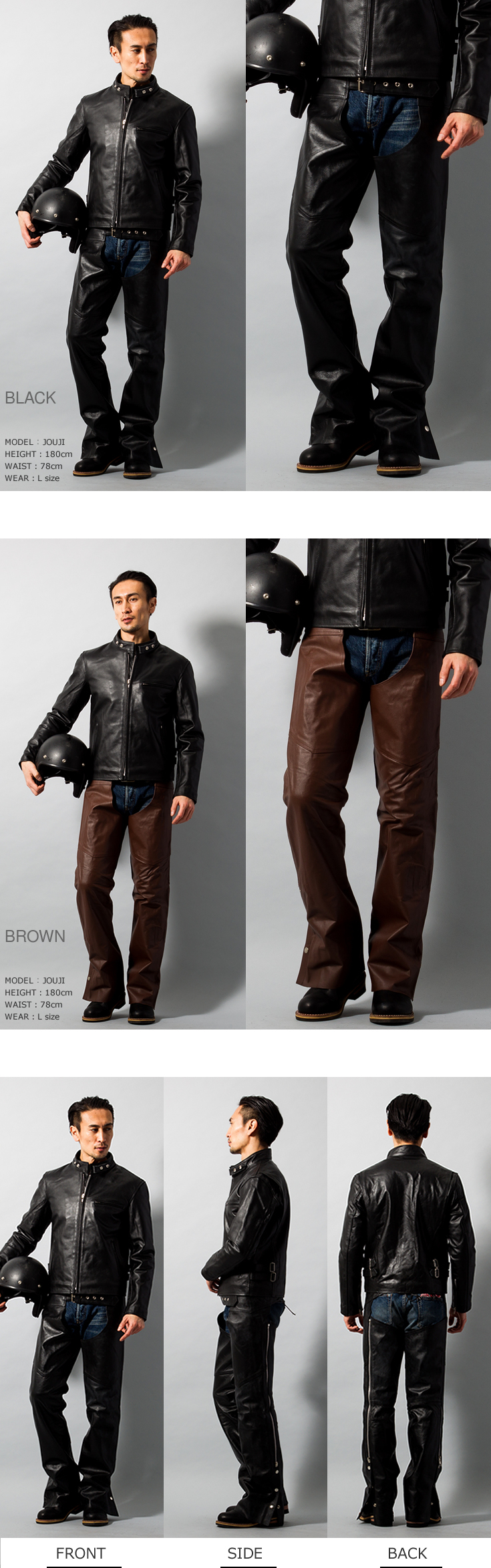 Horn Works 本革 チャップス メンズ ホーンワークス 3896 レザー