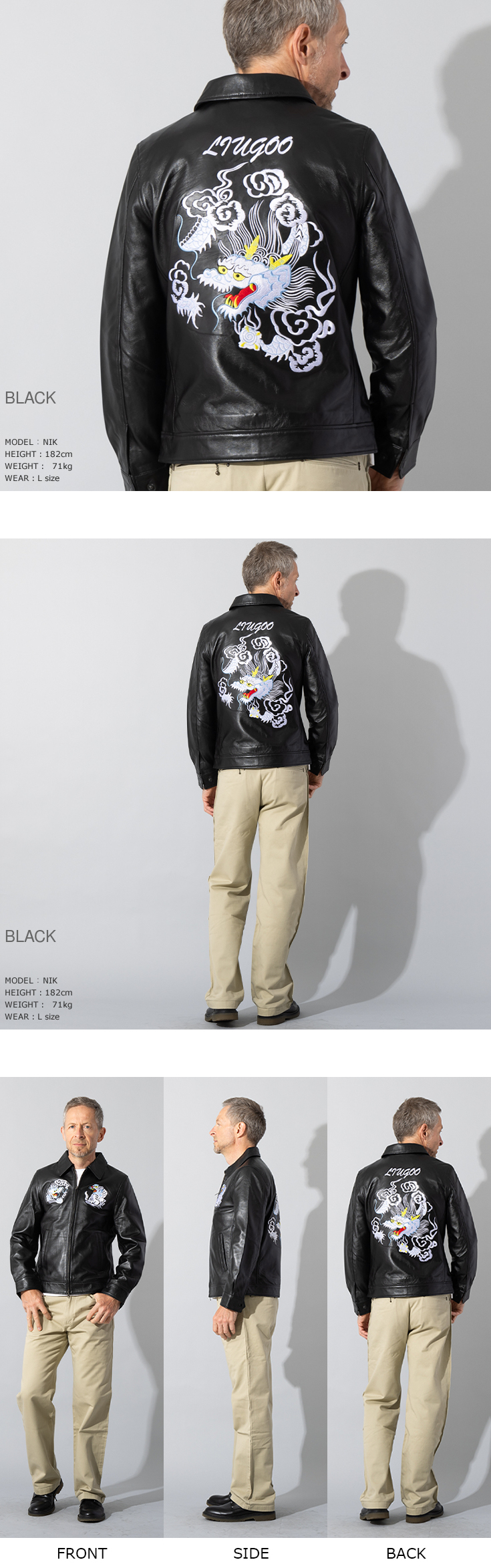 Liugoo Leathers 本革 レザースカジャン メンズ リューグー
