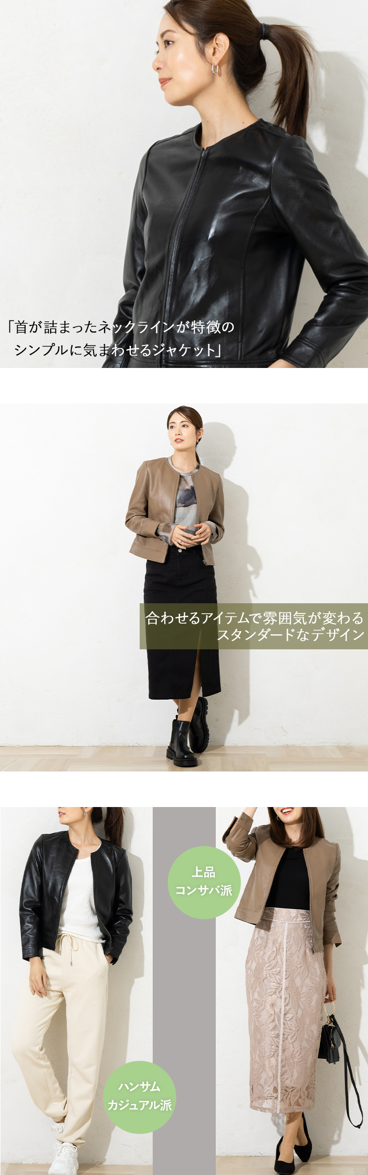 LIUGOO 本革 ノーカラーシングルジャケット レディース リューグー
