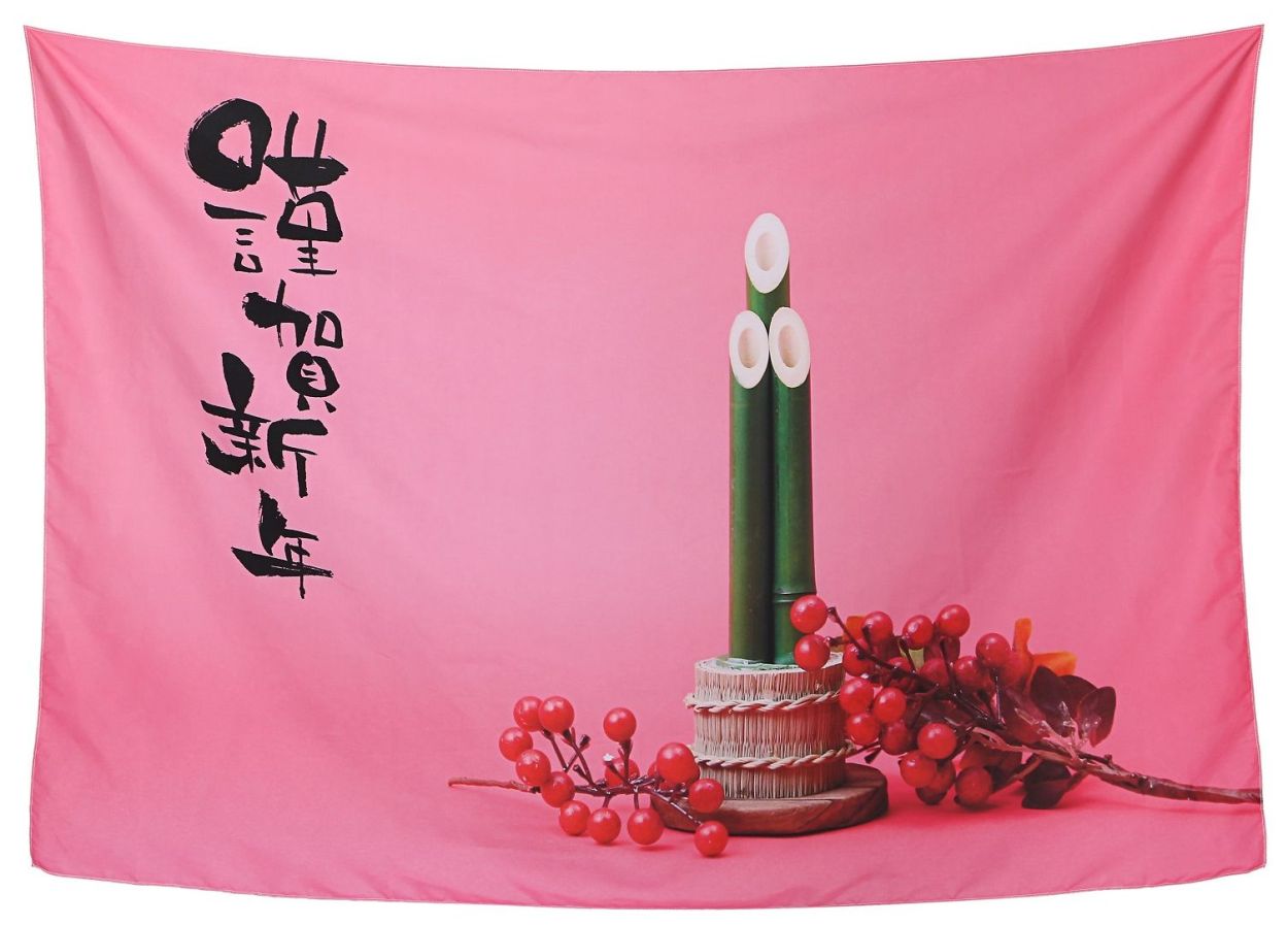 タペストリー 正月 謹賀新年 年賀 羽子板 門松 鶴 桜 梅 初日の出 朝日