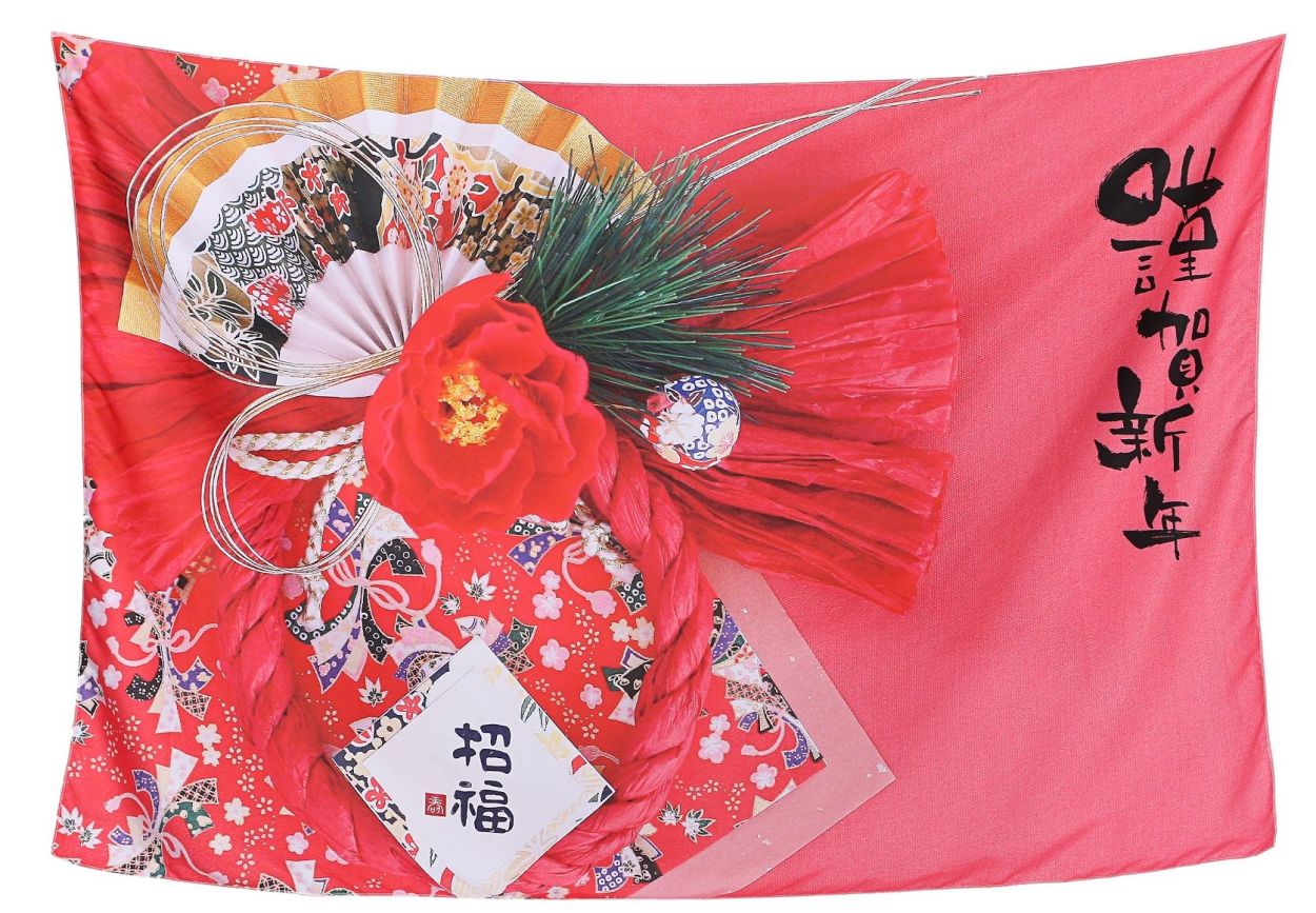 タペストリー 正月 謹賀新年 年賀 羽子板 門松 鶴 桜 梅 初日の出 朝日