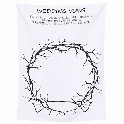ウエディングツリー 結婚証明書 インテリア タペストリー 北欧 おしゃれ ナチュラル シンプル 飾り付け グッズ 小物 布 結婚式 ウェディング ウェルカムボード | ブランド登録なし | 04
