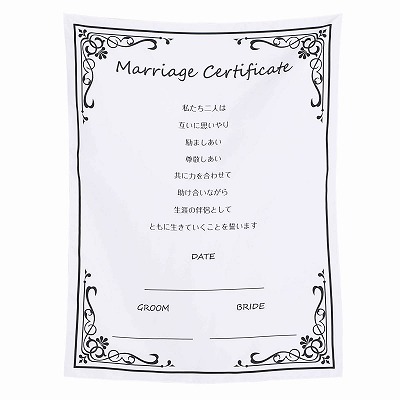 ウエディングツリー 結婚証明書 インテリア タペストリー 北欧 おしゃれ ナチュラル シンプル 飾り付け グッズ 小物 布 結婚式 ウェディング ウェルカムボード | ブランド登録なし | 06