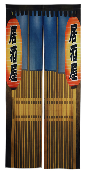 のれん 暖簾 180cm丈 騙し絵 店舗 居酒屋 ラーメン おもしろ 面白い