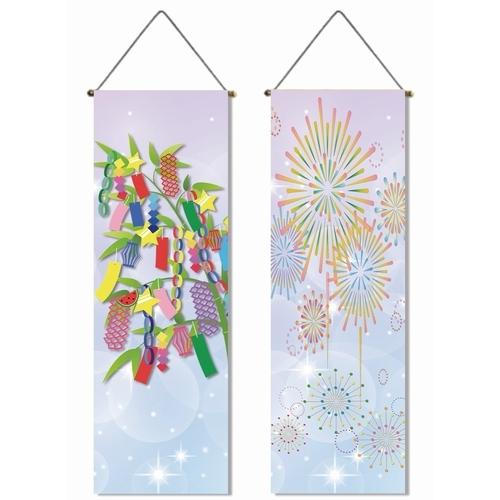 2枚セット 七夕 飾り 細タペストリー 笹の葉 短冊 天の川 花火 掛け軸 セット タペストリー 壁掛け 壁面 吊るし 飾り Oth 429 Live On 通販 Yahoo ショッピング 2枚セット 七夕 飾り 細タペストリー 笹の葉 短冊 天の川 花火 掛け軸 セット タペストリー 壁掛け 壁面 吊るし 飾り Oth 429 Live On 通販 Yahoo ショッピング