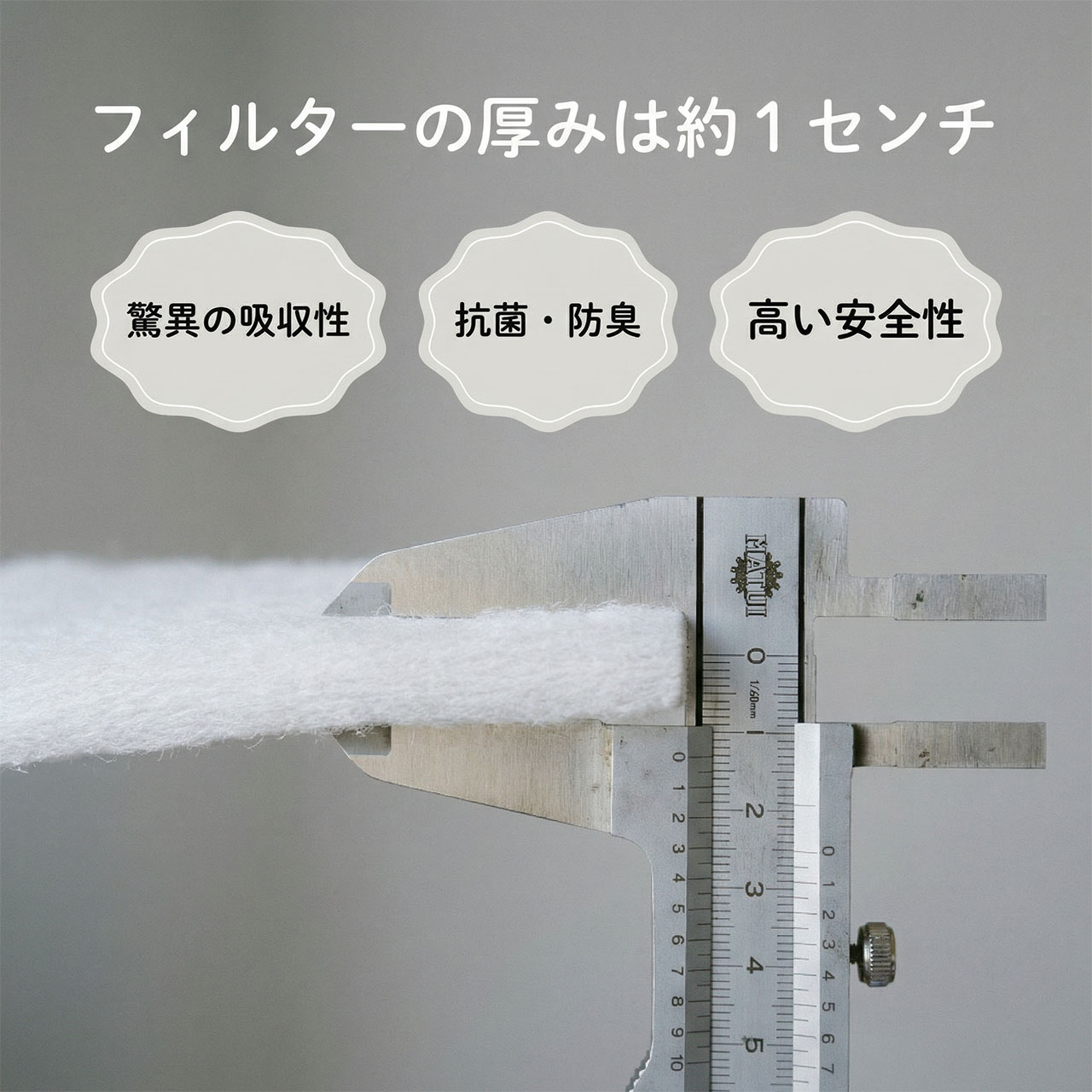 レンジフード換気扇フィルター 274×300専...の詳細画像2