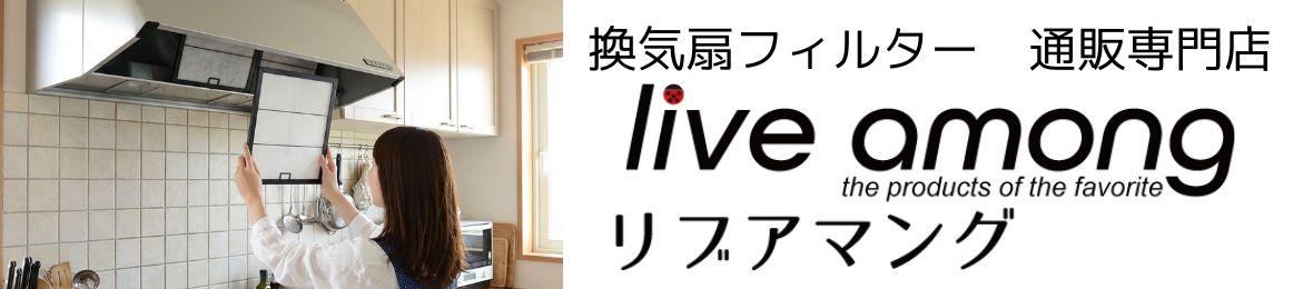 リブアマングYahoo!店 ヘッダー画像