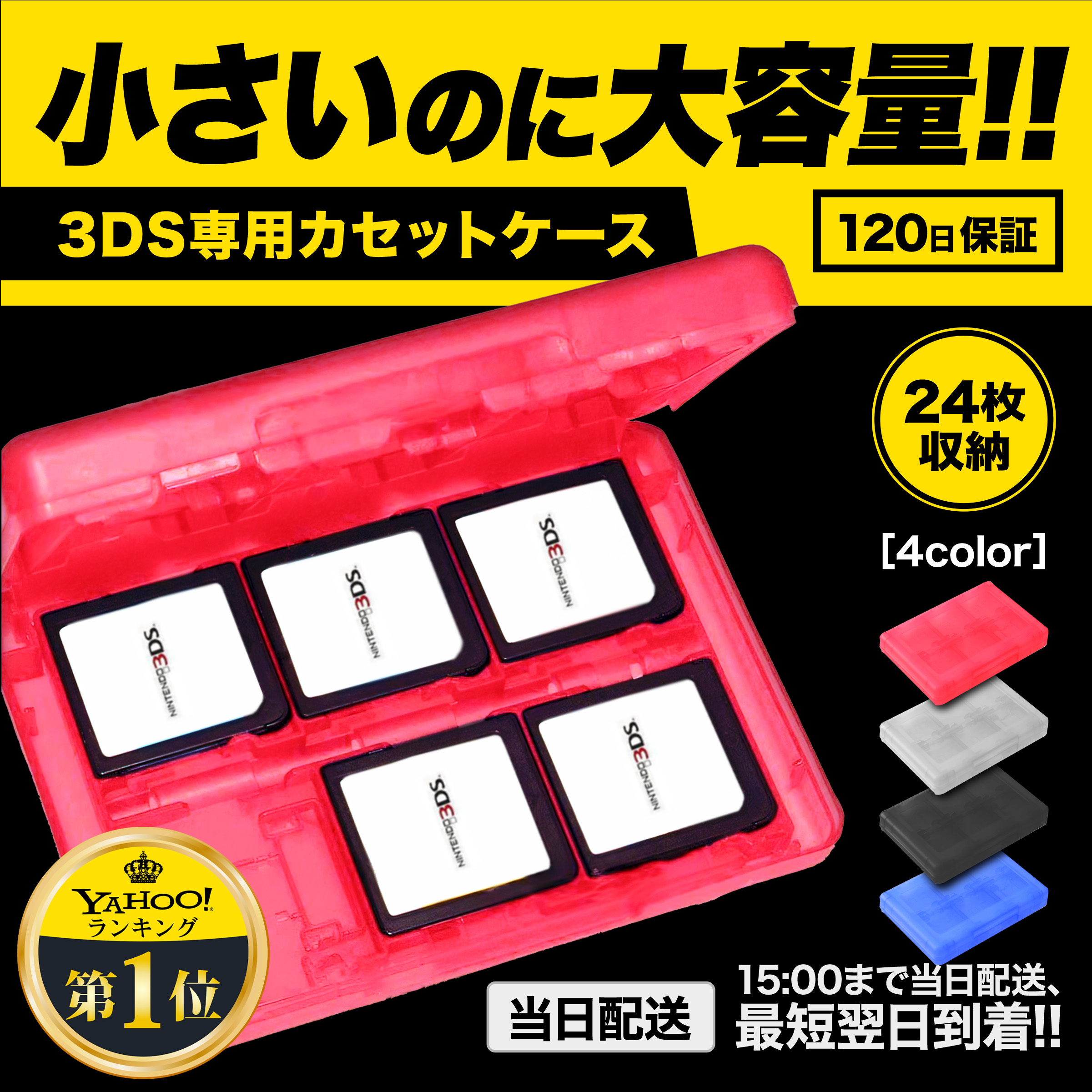 3DS ソフトケース ゲームソフト 大容量 収納 カセット メモリーカード 24枚｜livecare｜05
