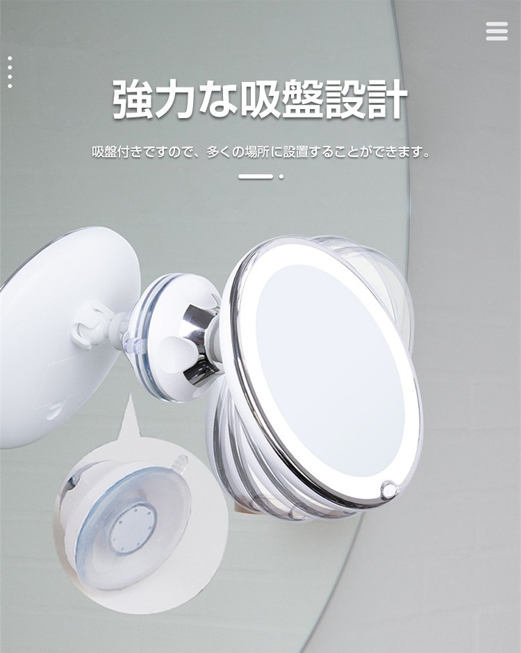 ミラー LED ライト付き 化粧鏡 浴室鏡 5倍拡大鏡 おしゃれ メイク