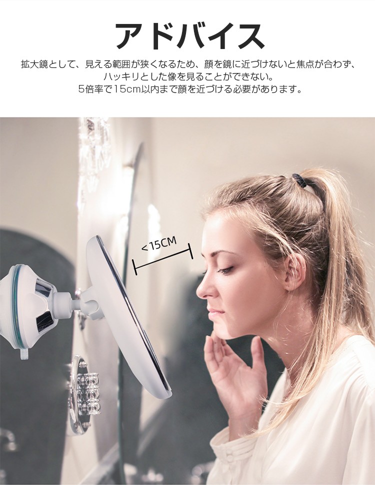 ミラー LED ライト付き 化粧鏡 浴室鏡 5倍拡大鏡 おしゃれ メイク