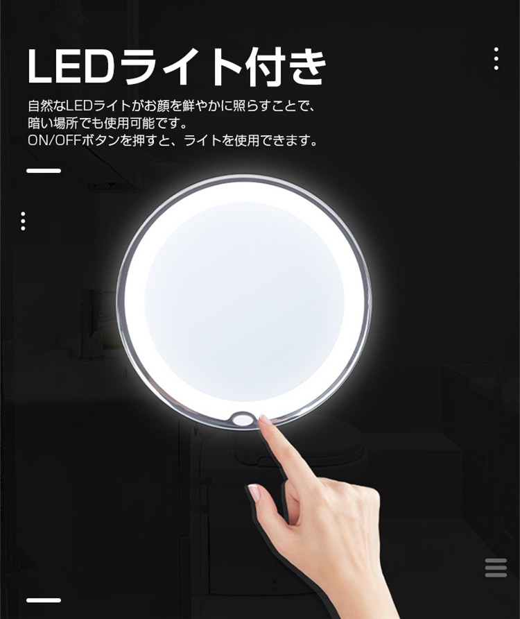 ミラー LED ライト付き 化粧鏡 浴室鏡 5倍拡大鏡 おしゃれ メイク