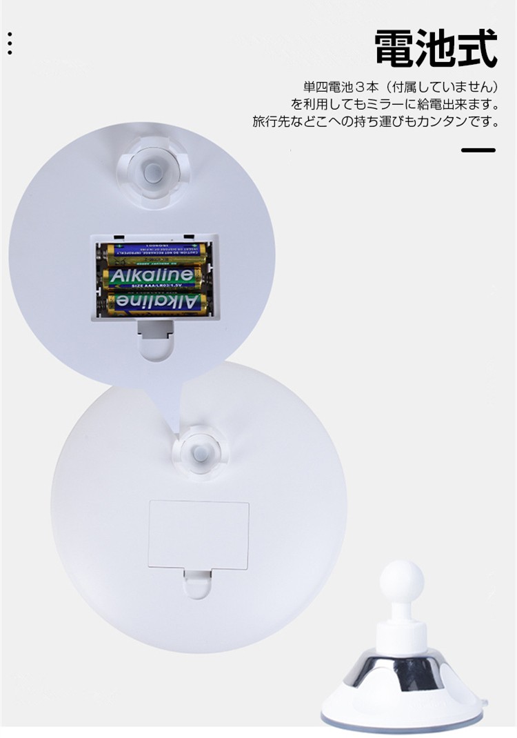 ミラー LED ライト付き 化粧鏡 浴室鏡 5倍拡大鏡 おしゃれ メイク