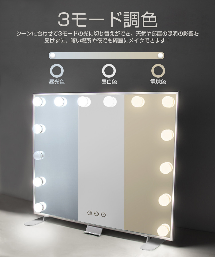 卓上ミラー 大型 LEDライト付きミラー おしゃれ 化粧鏡 LEDミラー 鏡