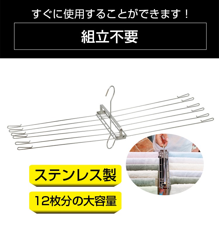タオルハンガー ステンレス 洗濯 折りたたみ タオル掛け タオル干し U