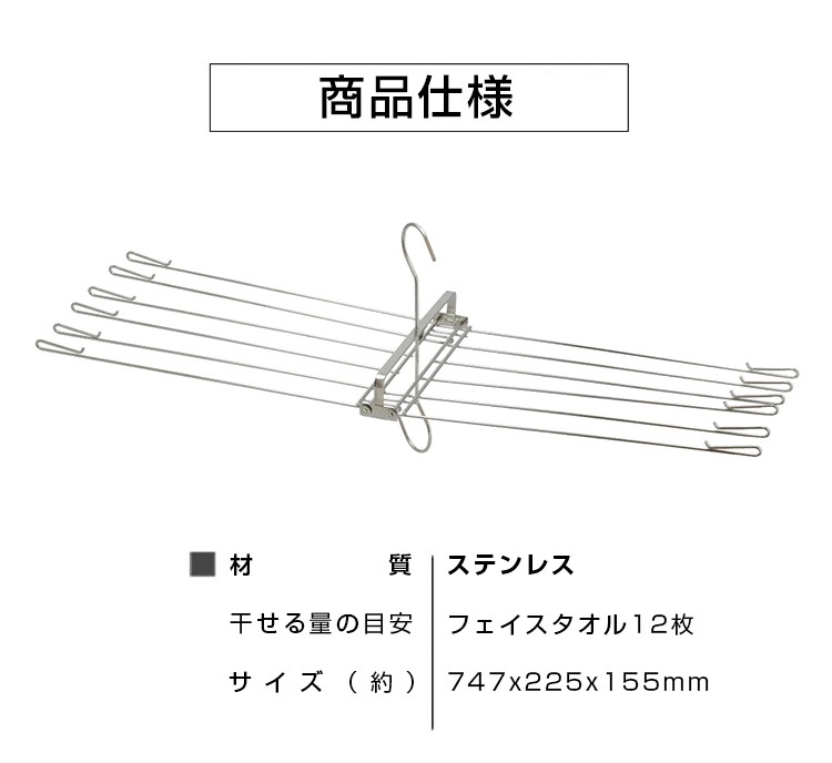 タオルハンガー ステンレス 洗濯 折りたたみ タオル掛け タオル干し U