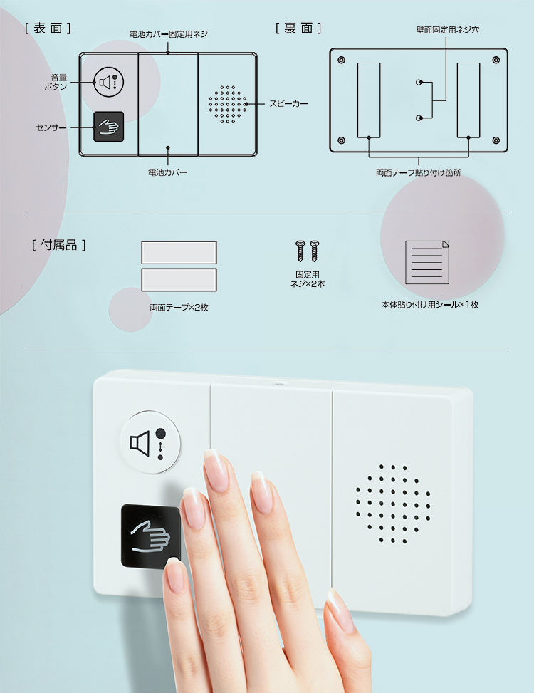 OHM（オーム電機） 流水音発生器 1年保証 センサー式 トイレの音消し