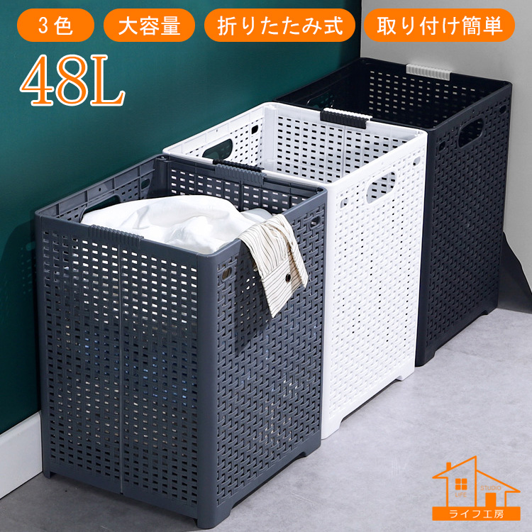 48l大容量/取っ手付き/畳んだ時の厚さ4.5cm/34cm×32cm×44cm