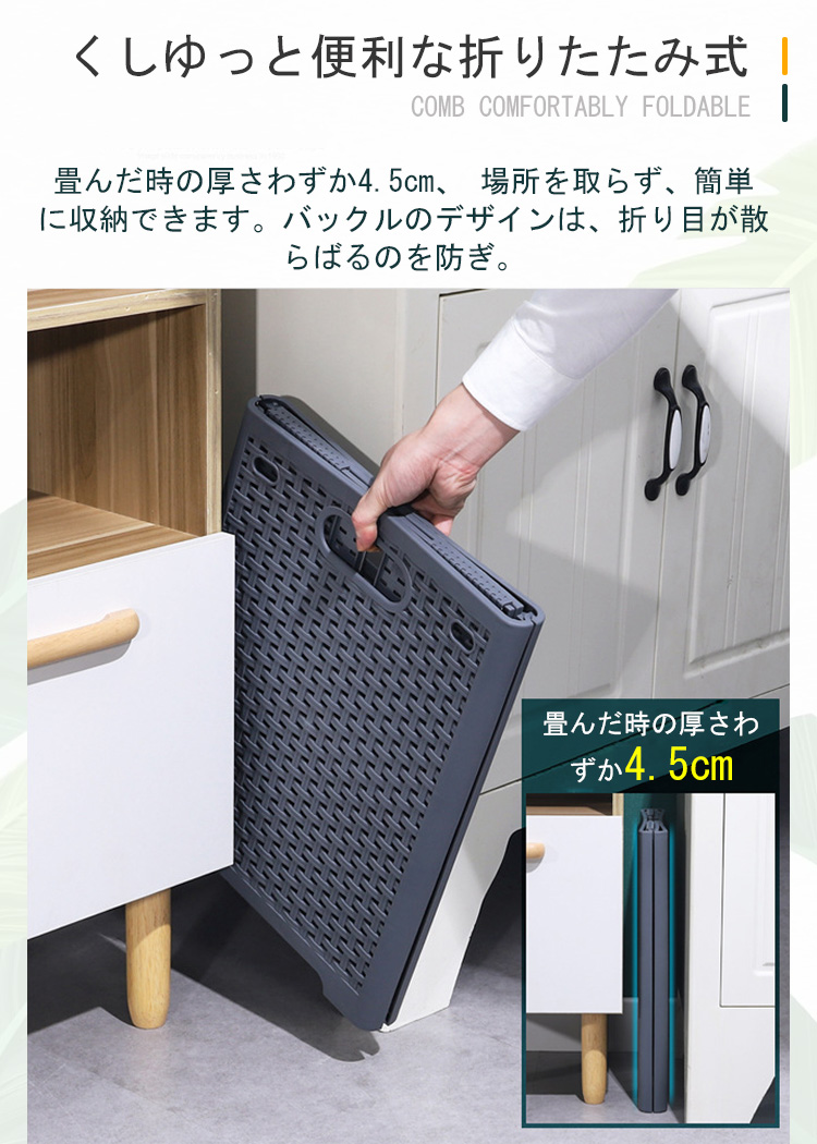 48l大容量/取っ手付き/畳んだ時の厚さ4.5cm/34cm×32cm×44cm