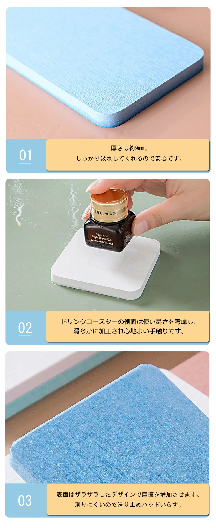 多機能/同色セット/幅8cm、22cm、30cm/滑り止め】コースター