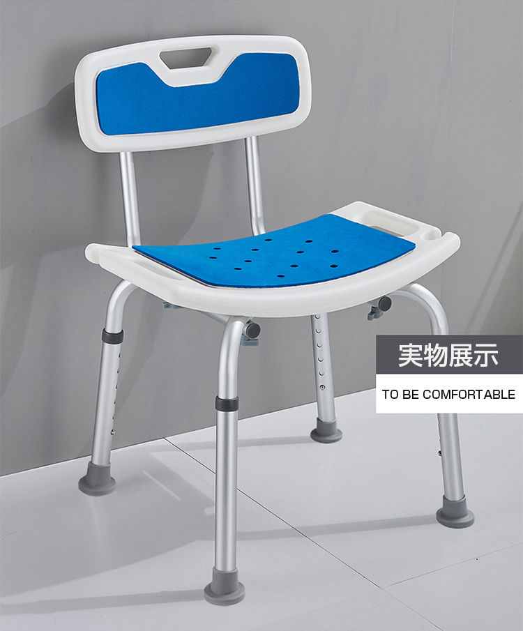 シャワーチェアー 介護用 風呂椅子 バスチェア 背もたれ付 高さ調節6
